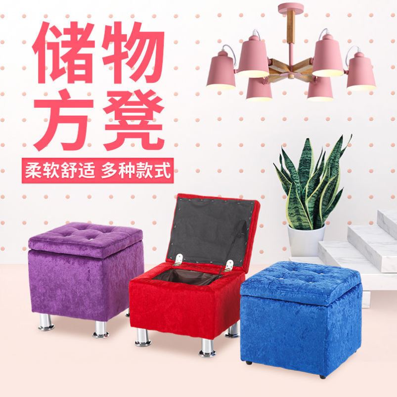 速发新品布艺实木储物凳沙发凳换鞋凳床尾试鞋凳收纳凳家用凳子茶