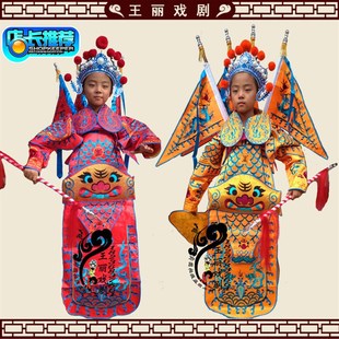 速发戏剧儿曲服戏剧戏童秦腔背旗演出靠装 将军武生小孩男靠男大靠