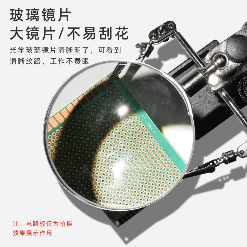 速发焊接辅助夹带烙铁架 新手焊接固定支架 夹持台式维修镜