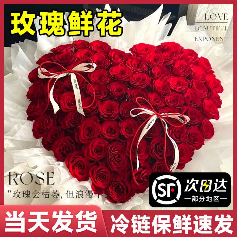 速发520情人节玫瑰花日南昆明基地直发鲜切花水养百向花束合云葵