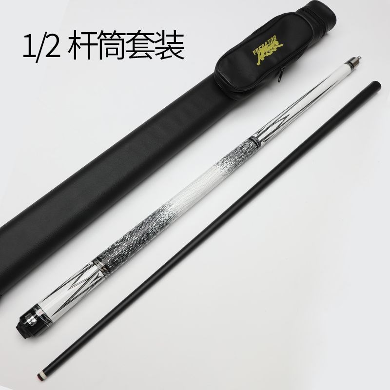 现货速发Tuy毒牙球杆中式黑八美式斯诺克大中小头级通用全套