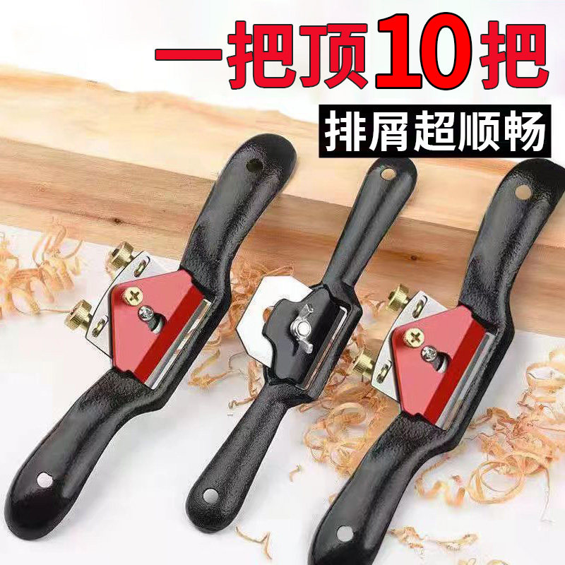 速发工工刨子手工推刨刀片削皮削丝老式木工神器工具大全木地