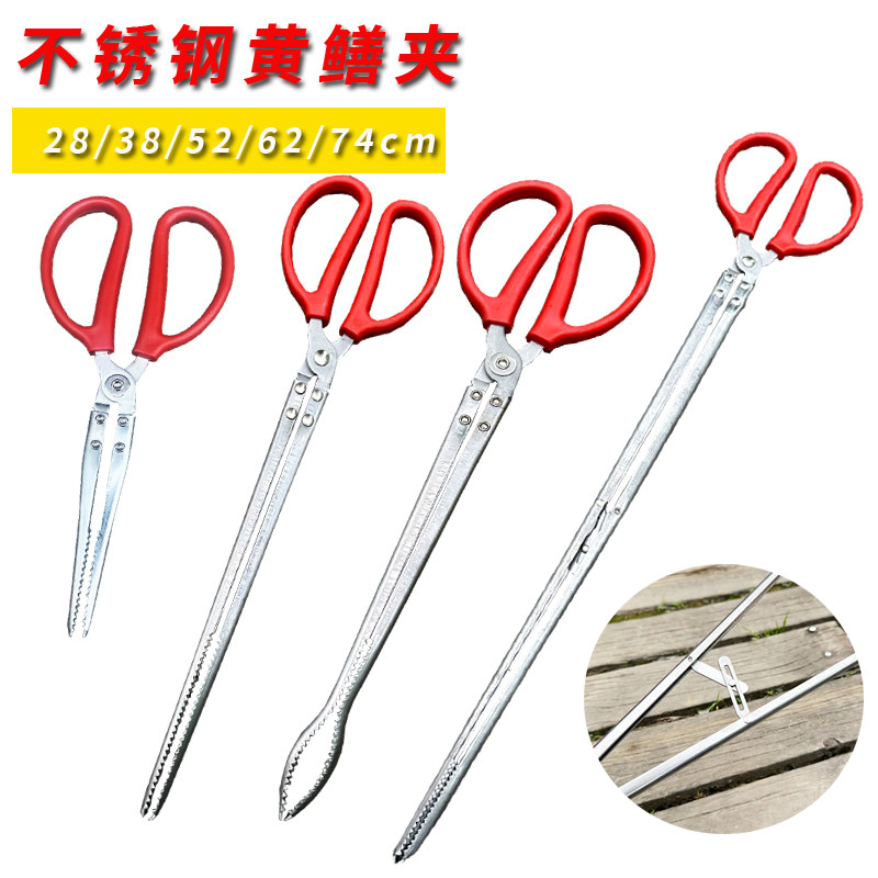 速发不锈钢黄鳝夹子鳝滑泥鳅防蟹钳子螃鱼脱控鱼器多功能赶海神器