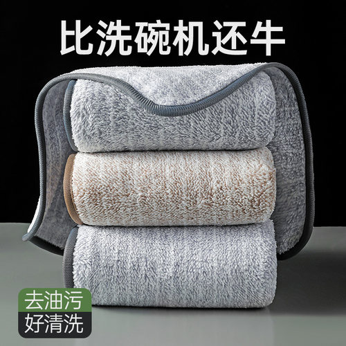速发厨房专用抹布水用不沾油吸擦毛巾不掉毛家桌布家务用品清洁洗