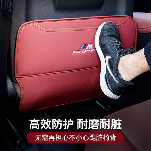 速发新5系座椅防踢垫3系椅背保护垫X1X5防护垫X6后排7系X3X4改装