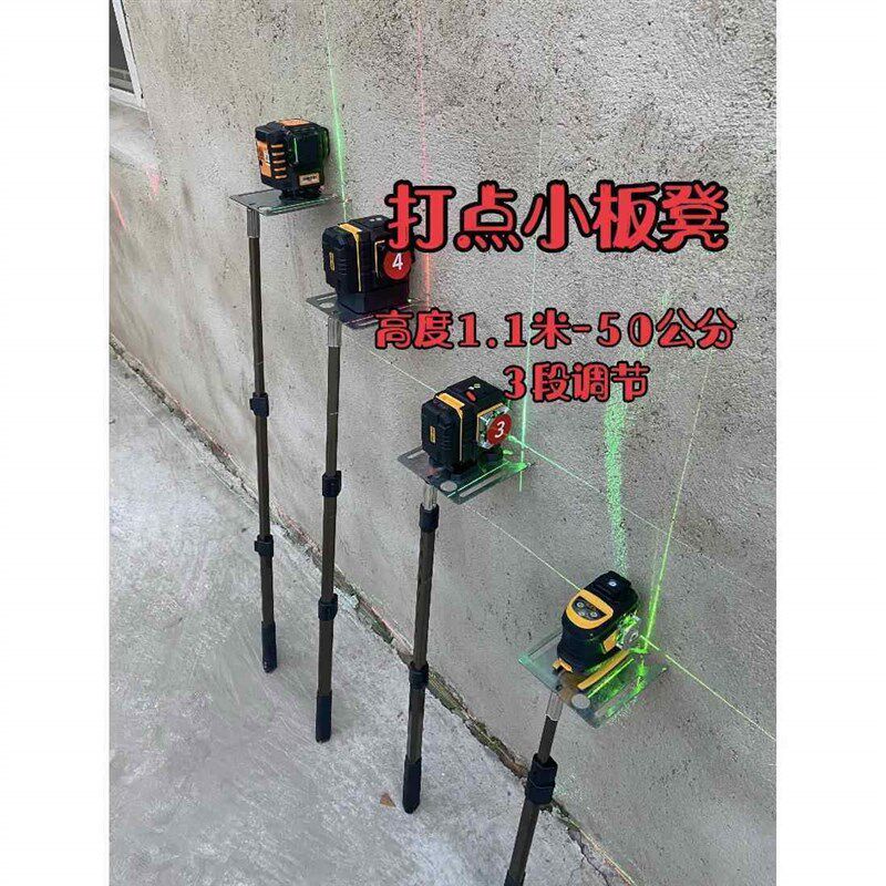 速发打点小板凳灰饼架子水平仪打点平台加长杆三段调节可拆厂家