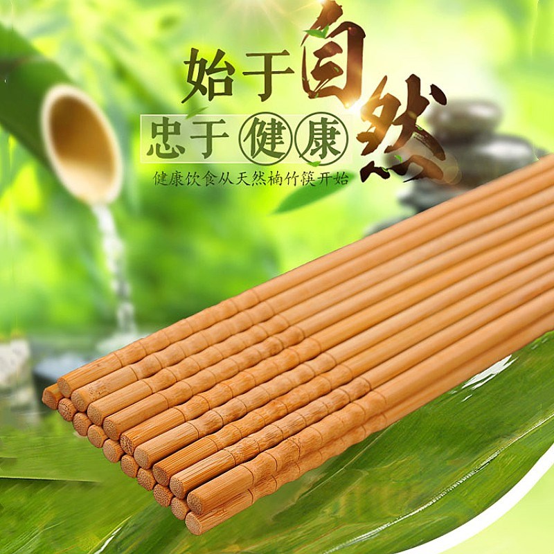 速发新款实竹0子防滑烫尖头木质快家用家庭鸡翅楠木筷子1筷双套装