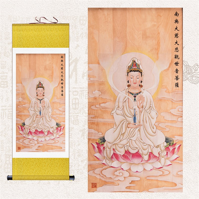 速发观音菩萨供奉家用挂画装世音佛像丝绸画卷轴画观关壁画玄饰画