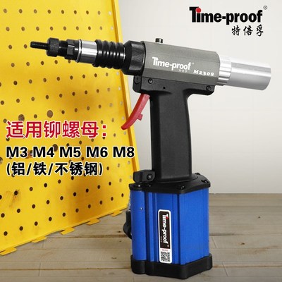 速发4倍孚2208/MM2全自动气动拉铆螺母枪拉帽枪M特M5M6M8拉母枪