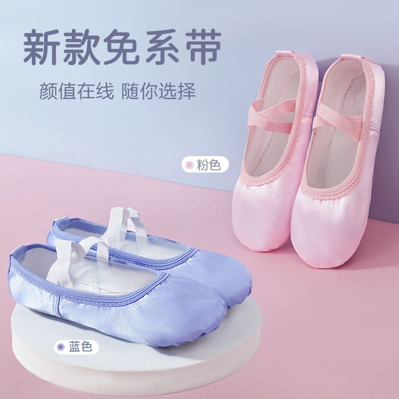 速发儿童软缎中国舞幼儿园童蓝色底面芭蕾跳功练舞鞋子
