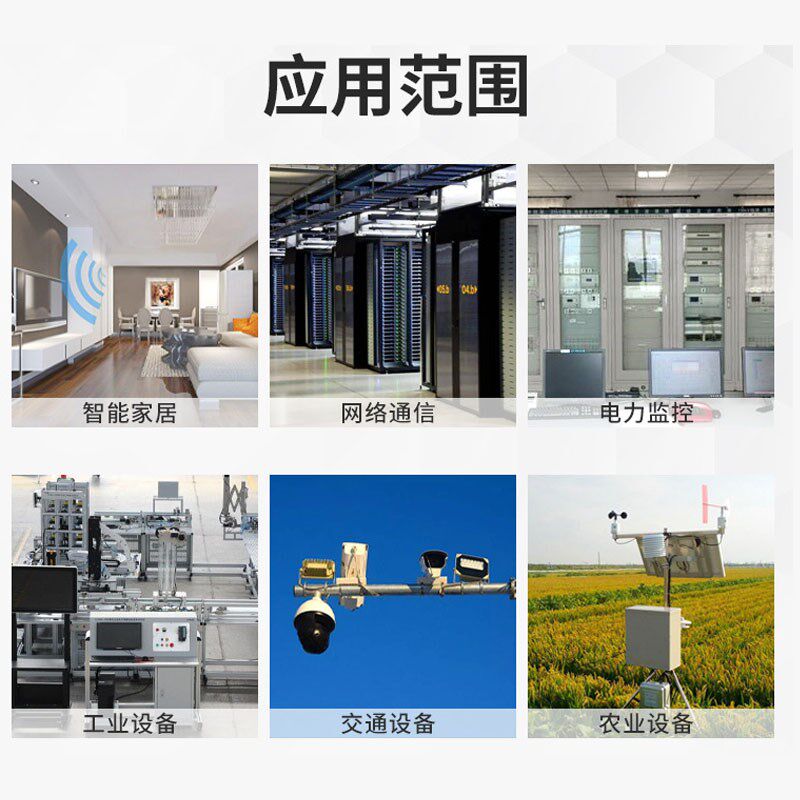 速发4G/g/gprs/g/DTU/LET/高增益8DB纯铜棒全向强磁吸盘天线