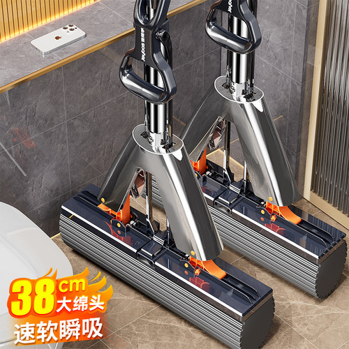 速发海4拖把家用202对新款绵折吸水胶棉卫生间厕所免手洗一