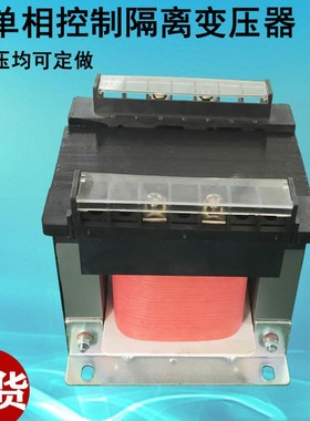速发BK-1000VA单相控制2离变变器80V压隔206V转24V12V6伏500VKVA
