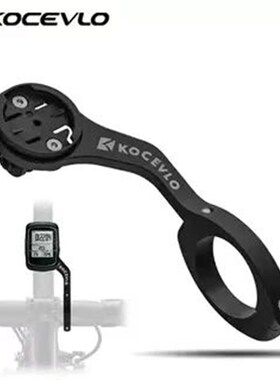 速发CEVL码夹环公路 山地车分体把长O表架延O支架