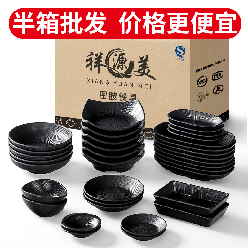 速发2025菜胺商具碟子味碟餐用烤肉蘸料酱料调料碟仿瓷凉密冷菜盘