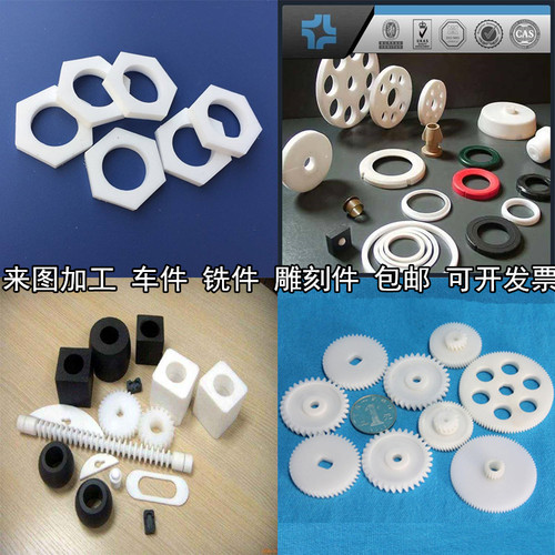 速发白色黑色PTFE板铁氟龙棒耐高温聚四氟乙烯F46板PFA全氟棒加工