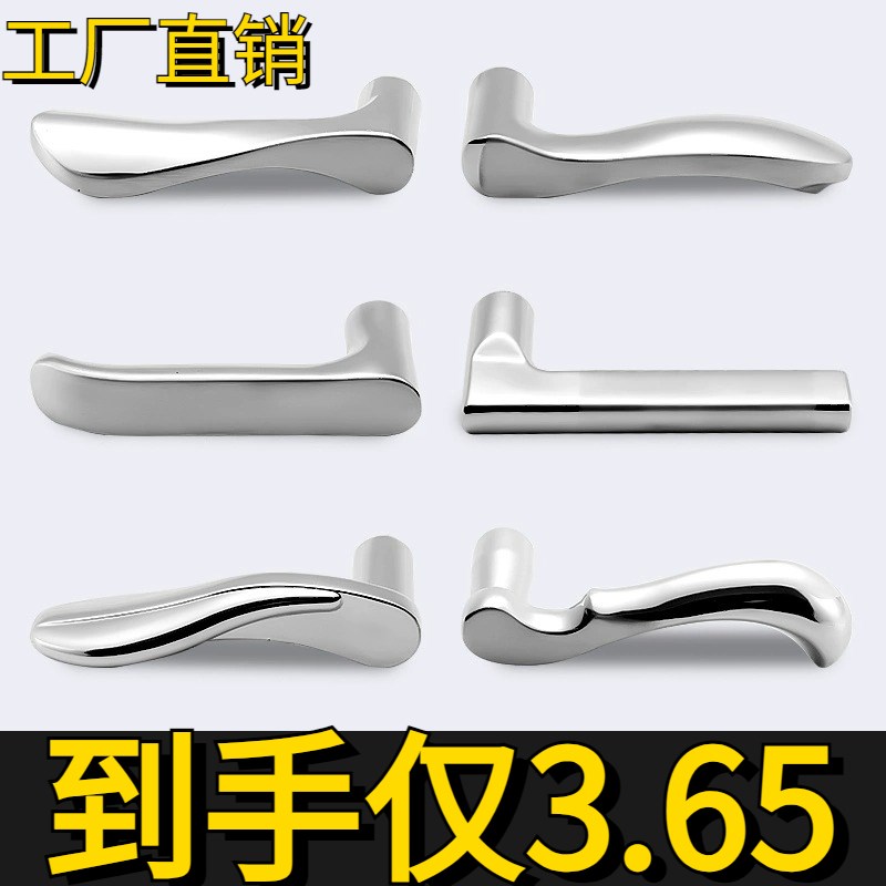 速发门把手门锁手把柄配件卫生间通用型卧室家用室门房内厕所木门