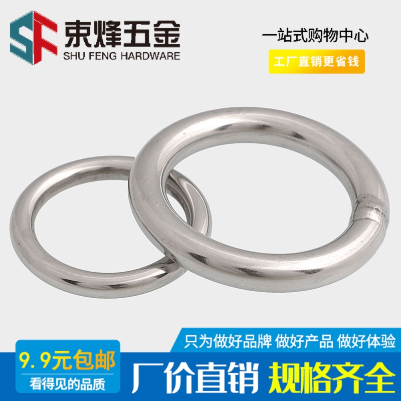 速发o8M10锈12 铁环 圆环实心环圈04不M钢圈实心圈无焊接钢环圈M