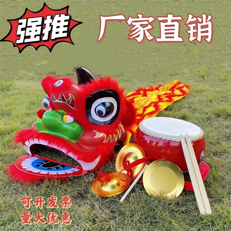 速发塑料儿童套具舞狮狮醒狮子子头幼儿舞台表演道具玩装小孩舞狮