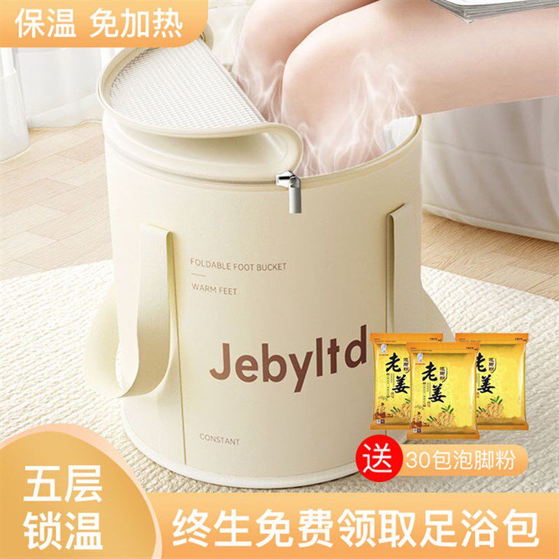 速发可折叠用脚桶可携式泡脚专用袋过小腿高家桶蒸汽薰脚桶深泡泡