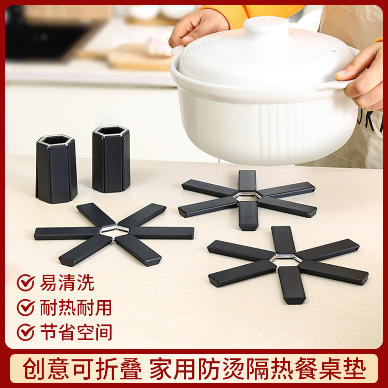 速发子叠隔热垫餐桌防烫家耐餐垫锅垫桌垫碗垫折砂锅隔热垫用高温