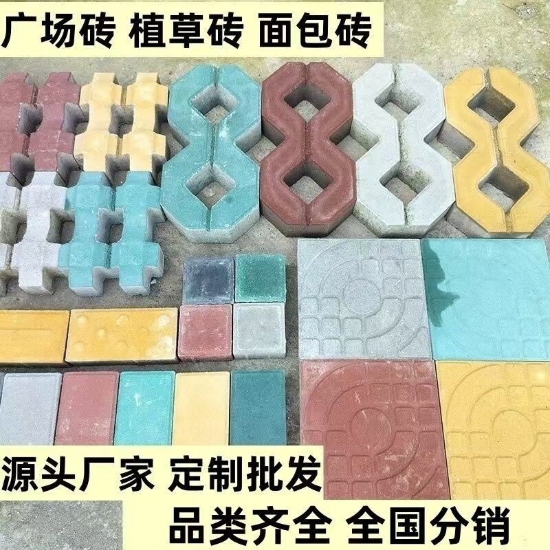 速发植草砖砖绿化耐压砖人行道专用园林绿化停车位砖铺路砖厂砖厂