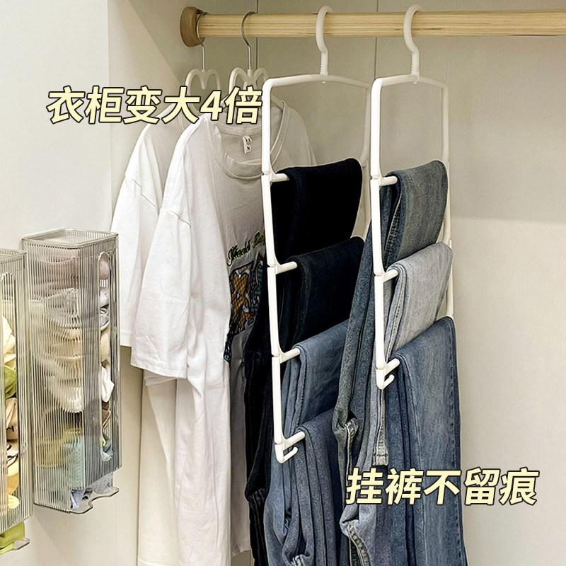速发牛仔裤收功神器无痕多宿多纳能层舍好物衣柜内衣挂架收纳架子