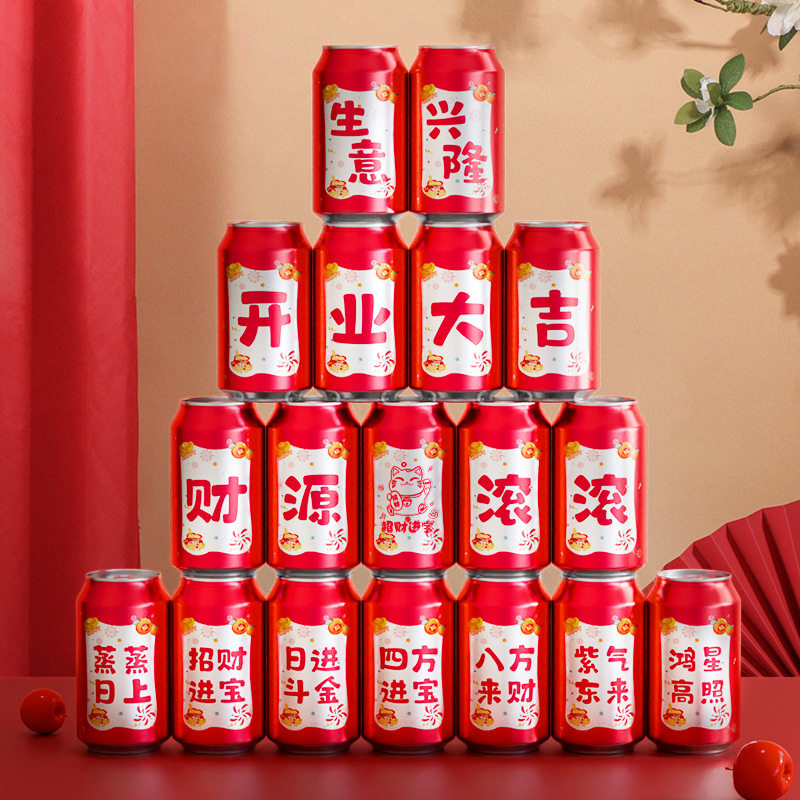 速发公司开工大吉可乐贴纸开业仪式气氛场景布新置房装修装饰用品