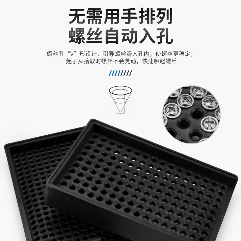 速发防静电螺丝盘整列盘计数塑料螺丝框电子厂螺丝排列收纳盒托盘