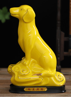 速发生瓷狗十二12陶肖摆件全套招财镇宅家设玄关客厅摆居属相送礼