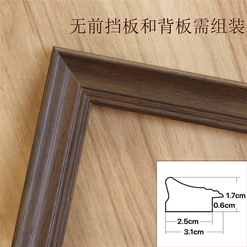 速发欧式挂墙数字丙烯油画装裱框艺术画框外框框架任意尺寸组装