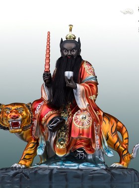 速发典藏骑虎树天师神像张师张道陵祖脂爷佛像家居供奉工艺品人物