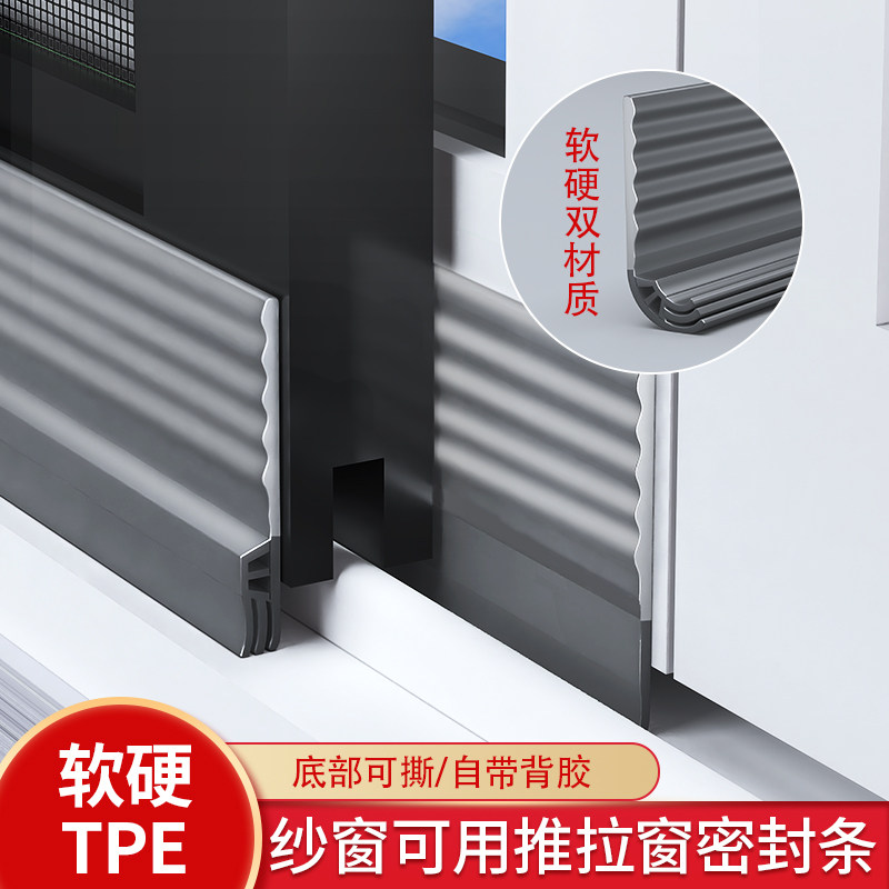 速发窗户密封条防风挡暖膜封窗推拉门窗漏风保风神器塑钢窗框封边