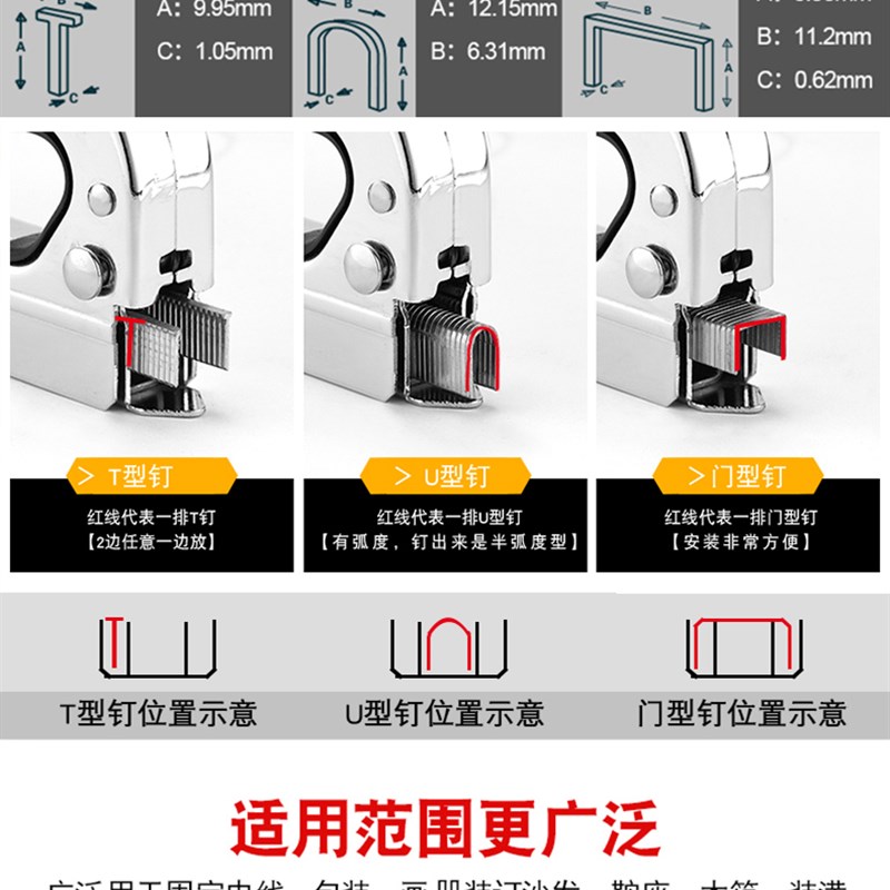 速发手动射钉枪三用码钉枪U型T木工钉枪器马订枪气钉打钉枪马丁枪