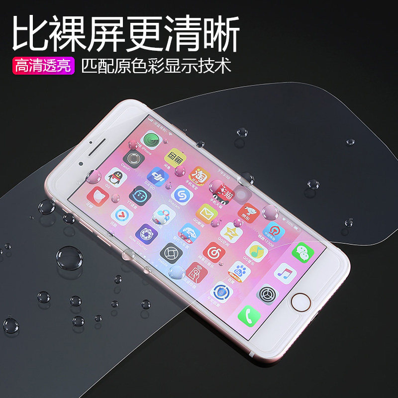 速发专用2款缤智XRV中控贴膜导航屏幕钢化膜内饰保护膜改装用品