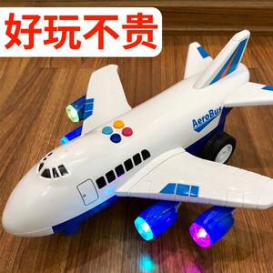 速发大号耐摔大机性具儿童超飞益智多功能惯玩遥控玩具车孩男孩宝