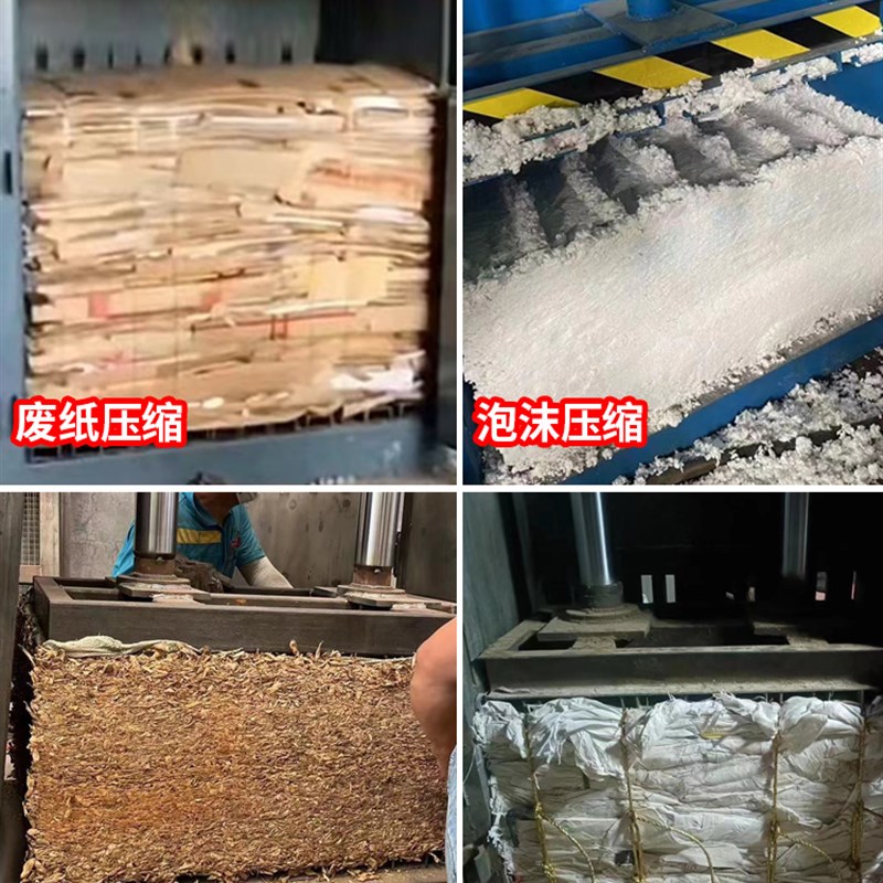 速发液压打包机小型立式废纸编织袋易拉罐塑料瓶废品垃圾油漆桶压