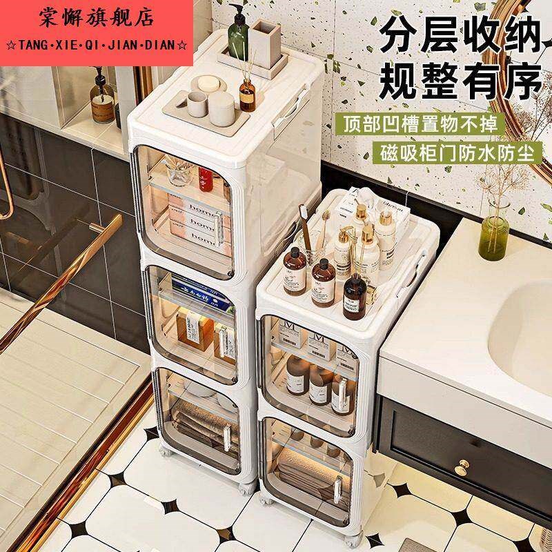 速发化妆室厨房夹缝置物架浴室落地缝隙多层收纳柜摺叠抽屉式超窄