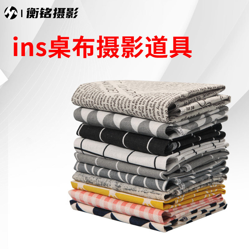 速发拍照背景布桌布摄影拍摄道具拍照布具直播背件黑白格子餐巾桌