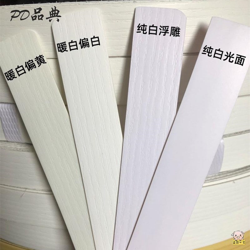 速发热熔胶pvc自粘封边条收型橱柜门柜子木带扣边木皮边条衣柜皮