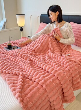 速发仿兔绒毛毯法生绒毯子礼品毯办公室午睡宿学兰毯舍毯实用沙发