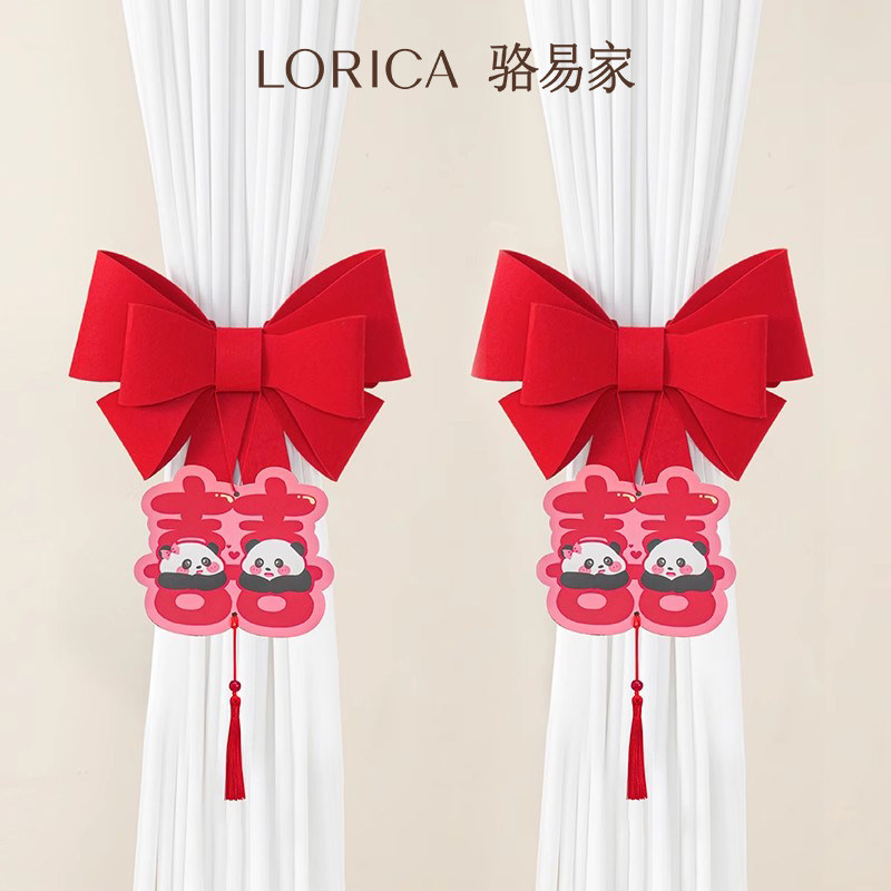 速发骆帘家国遇见宝蝴蝶结窗易绑带婚房布置结婚房间装饰婚庆