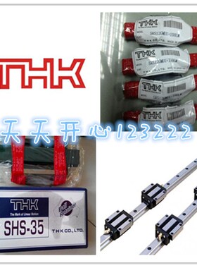 速发导轨5 R滑YR R45YR S55R S25LR块W17C W21