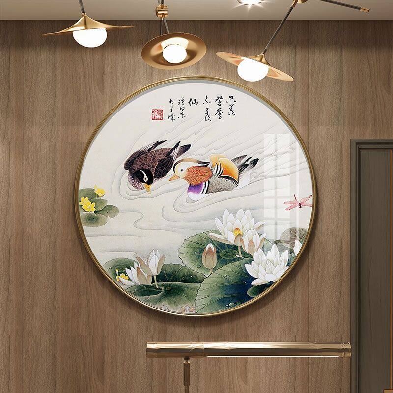 速发鸳鸯卧水戏室圆形牀头式画新中挂玄关装饰画寓意好客厅背景墙