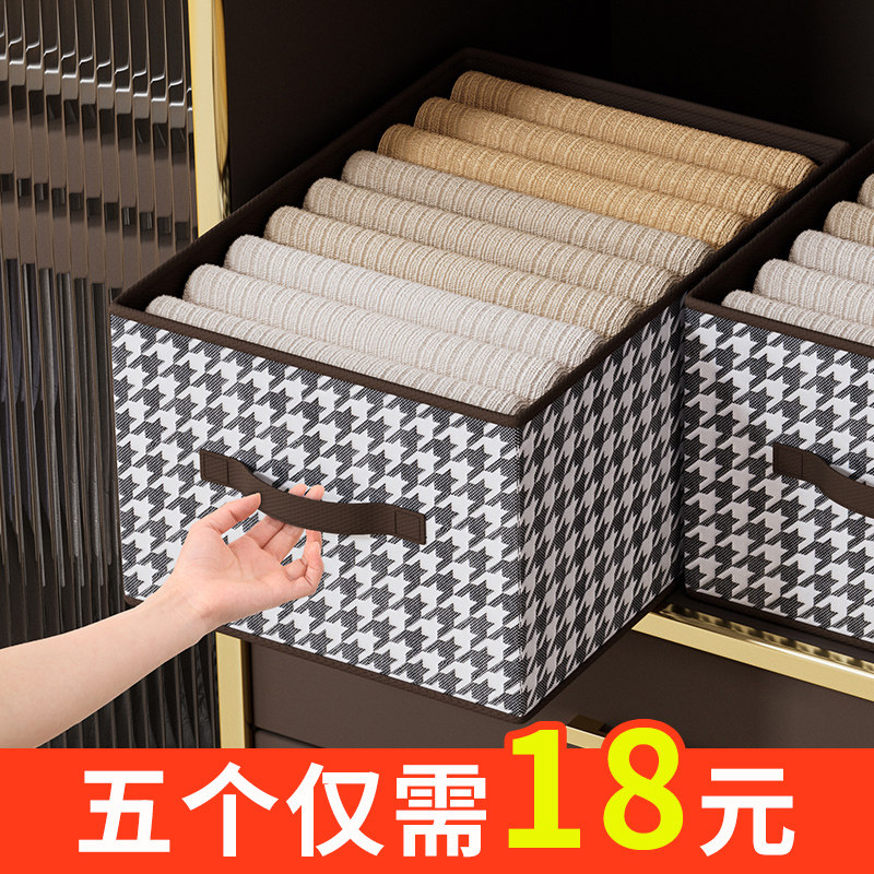 速发衣服收纳柜家用抽屉衣箱衣物收纳纳布艺分层神器折叠收盒筐整