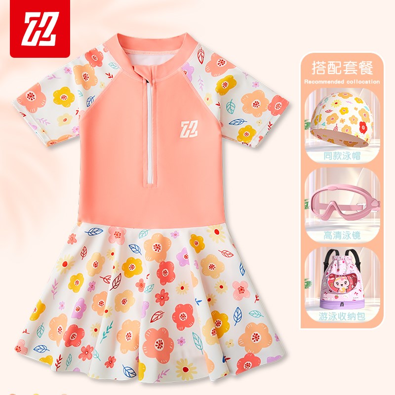速发童小孩公主0体裙子小童2连备5新款宝宝儿童游装2全套