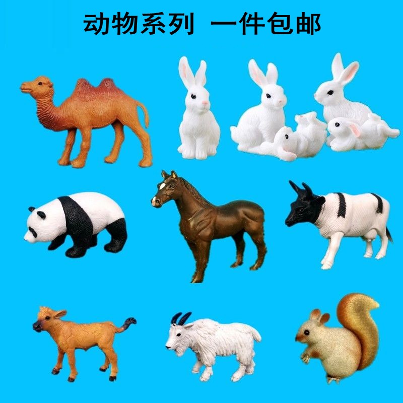 速发动物小马兔子玩具盆景摆件车艺装饰品鱼缸造景摆放工载品