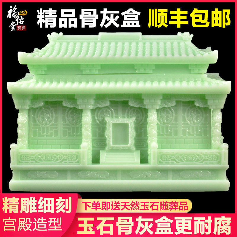 速发纯手工雕刻男玉档水晶高石汉白玉整石玉清宫盒用款龙凤棺材