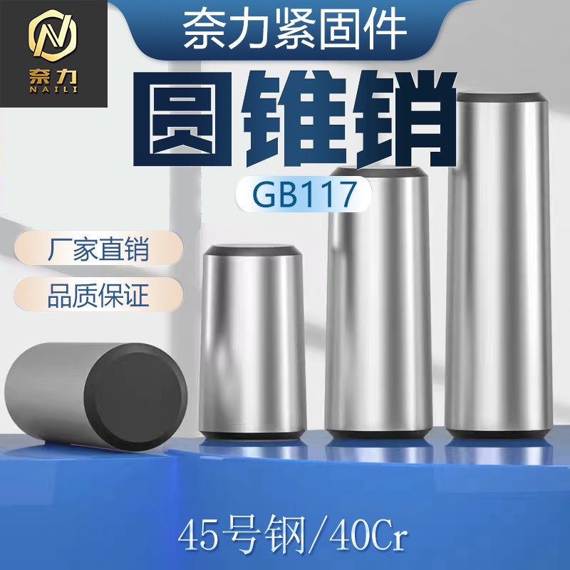 速发替PB-D4 D5 D6 D8 D10 D12 D1 D16-L10/L15/L20/L25/L0