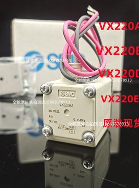 速发C电磁0VX22阀 VX20 AA VX220BA 20GA HD XB X